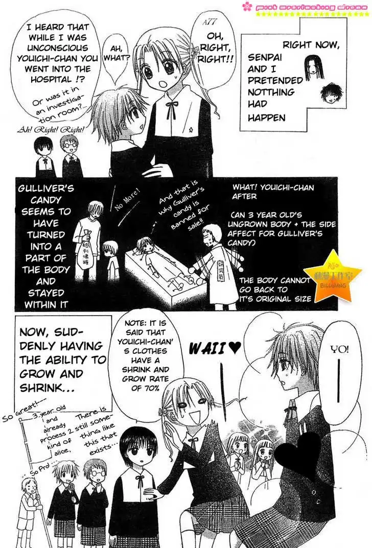 Gakuen Alice Chapter 70 14